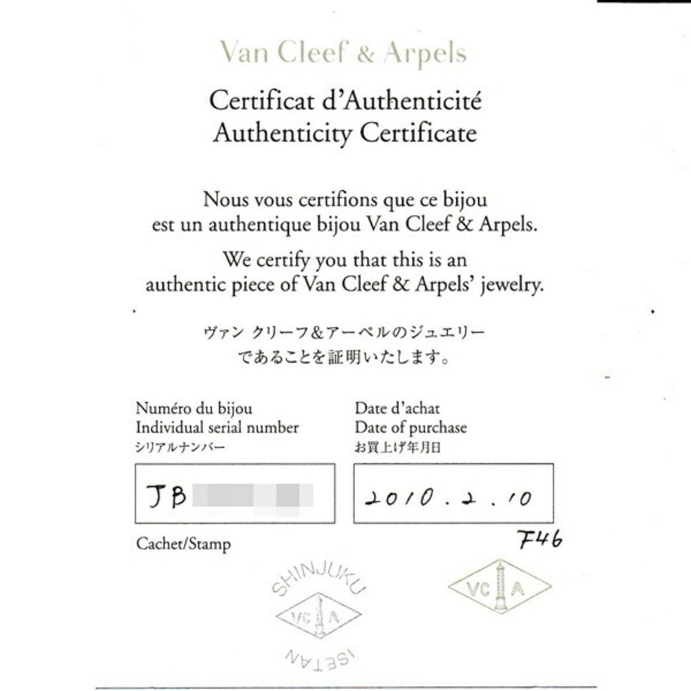 VAN CLEEF & ARPELS Platinum Diamond Ring - Picture 9 of 10